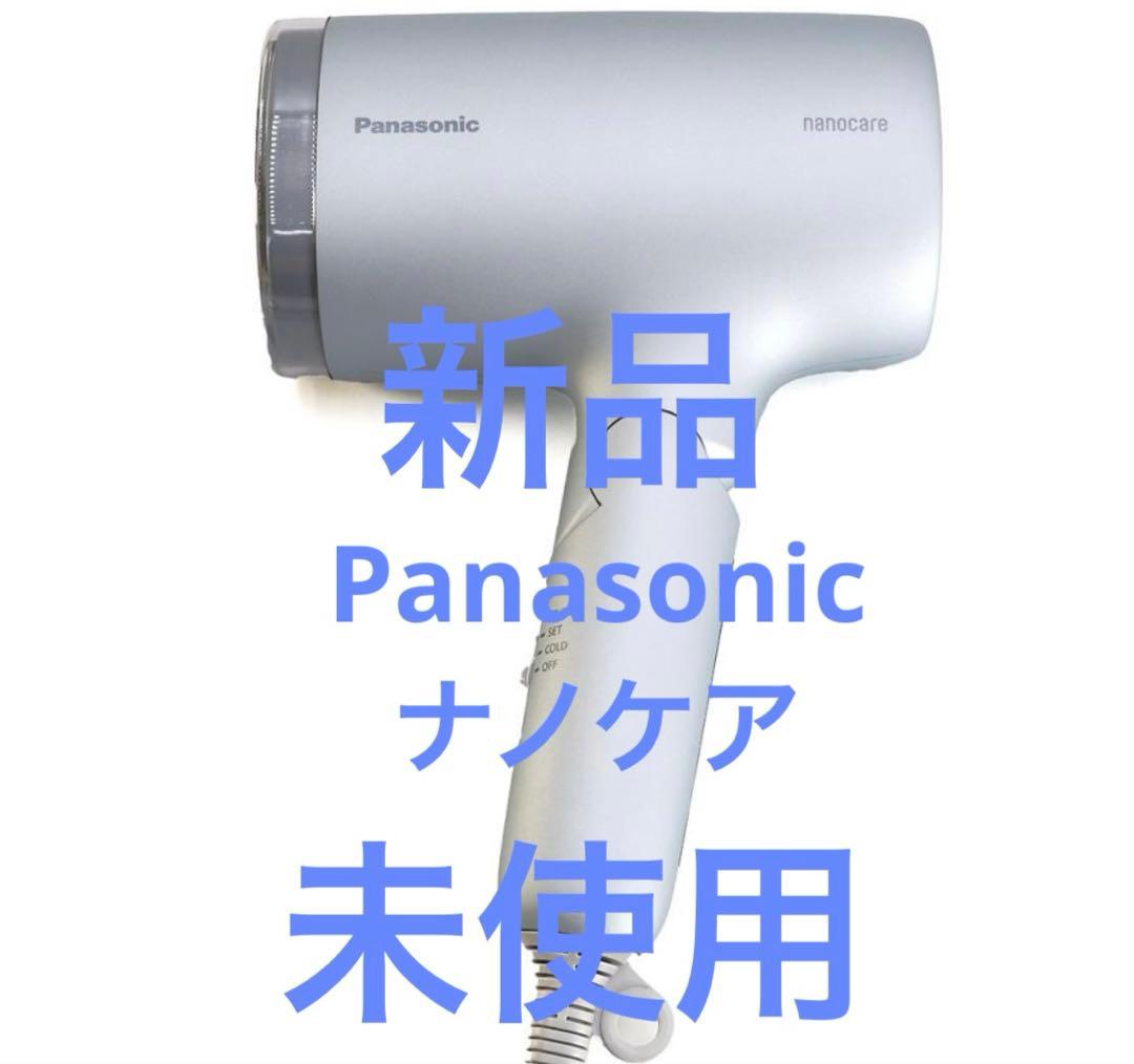 Panasonic ナノケア ヘアドライヤー 新品　EH-NA7M