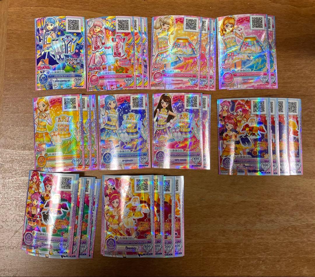アイカツオンパレード カード 209枚 まとめ売り