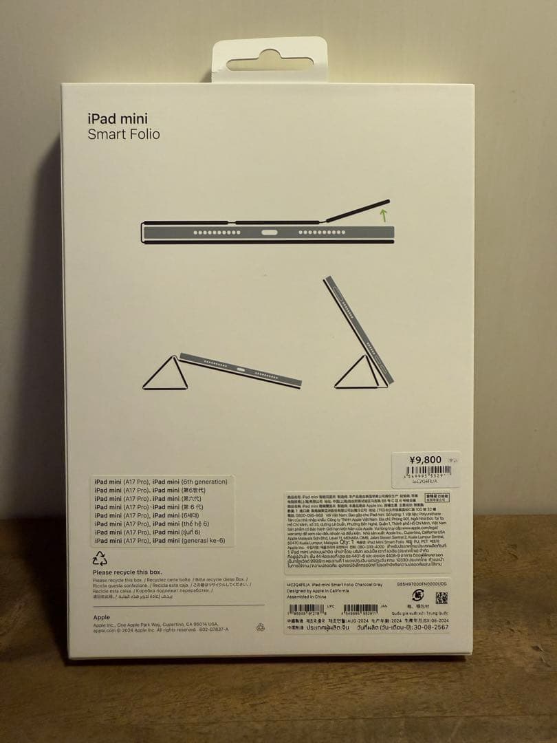 美品【純正ケース付き】第7世代 iPad mini 128GB スターライト