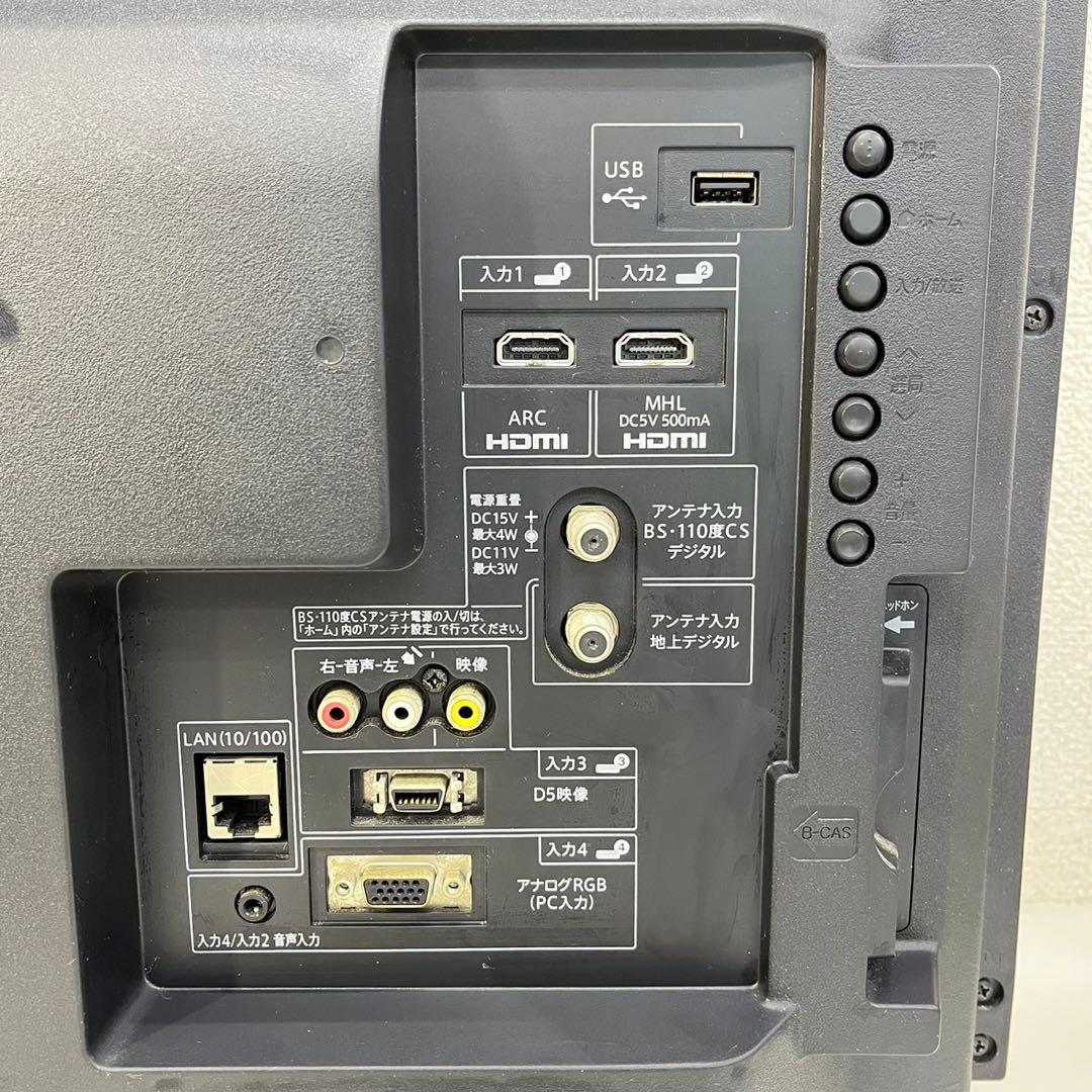 ☆シャープ アクオス 液晶カラーテレビ☆HDMI LC-32H20 32V型