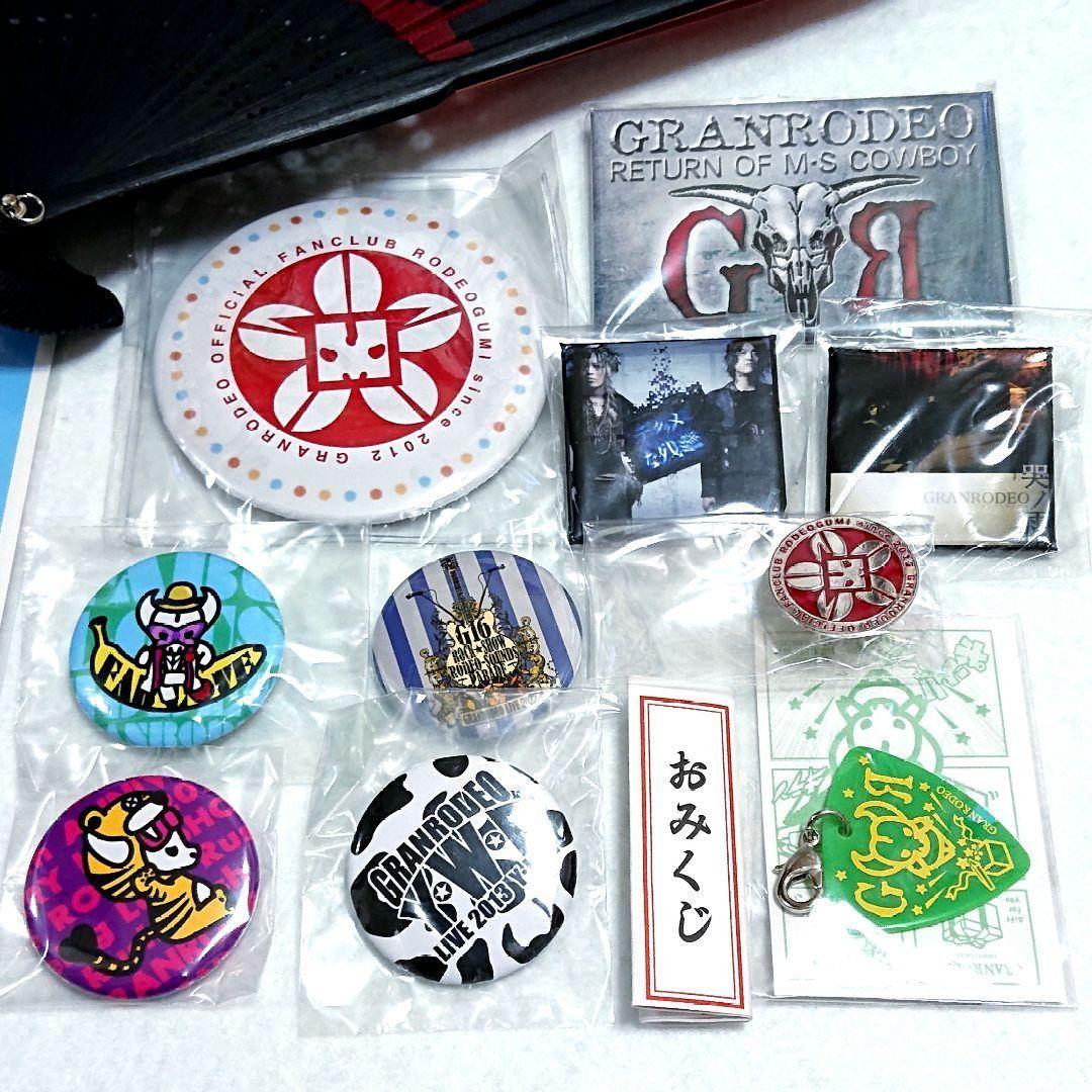 1/17まで最終値下げ★まとめ売り★GRANRODEO KISHOWe-zuka