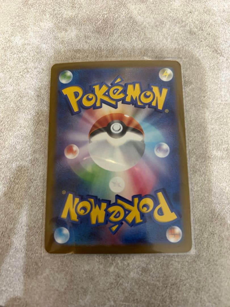 メガカイリューEX MUR