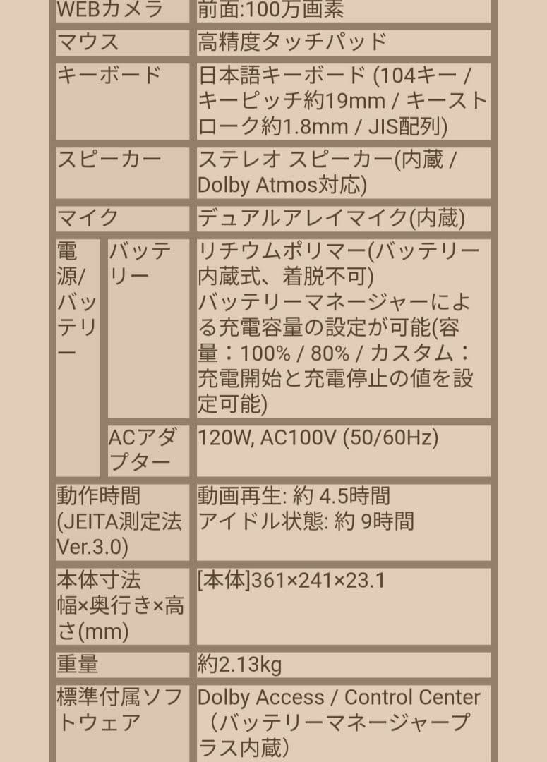 mouse K5-I7G50BK-B（32GB ）15.6型(1週間のみ使用)