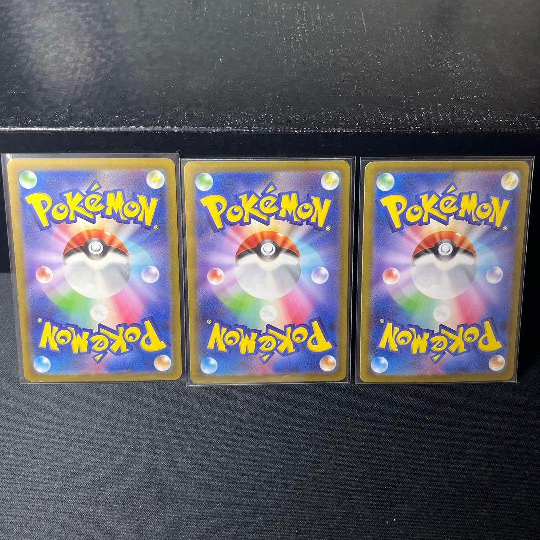 大人気ゲンガーセットＣＨＲ ｅｘＲＲ ＳＲセット むしばむのろいならくのうらもん