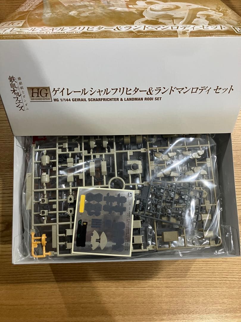 【未組立】HG ゲイレールシャルフリヒター ＆ ランドマンロディセット