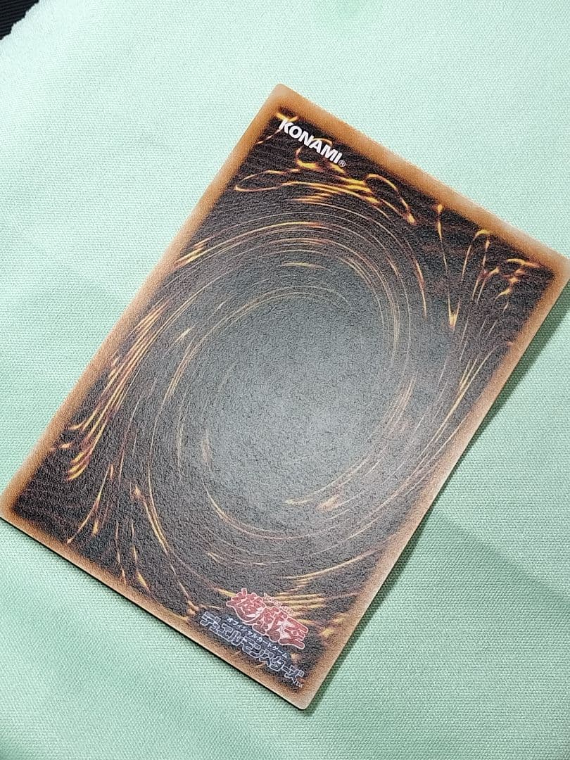 １軍コレ『完美品級』溶岩魔神ラヴァゴーレム　レリーフ