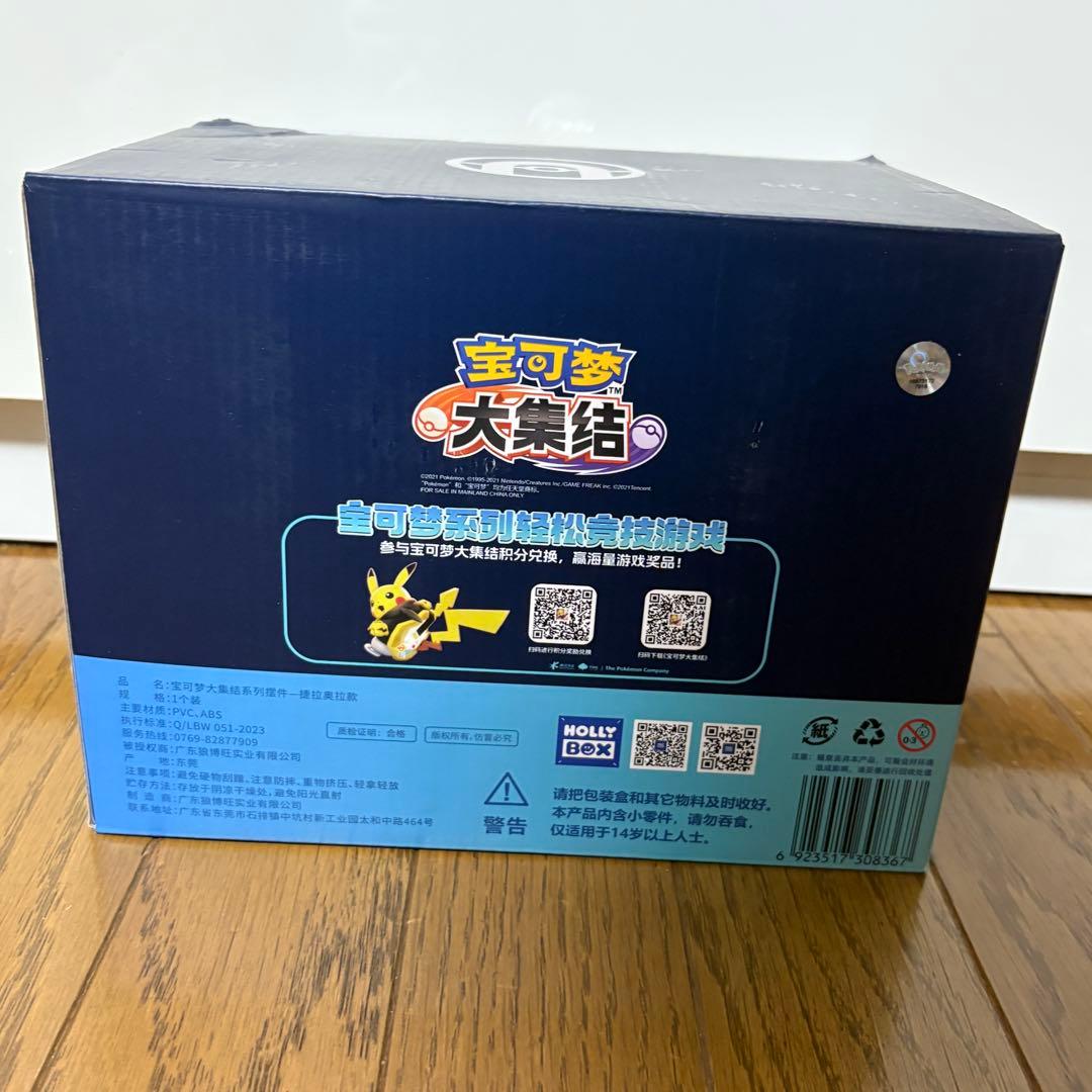 ゼラオラ バンドスタイル フィギュア ポケモンユナイト 海外限定 正規品