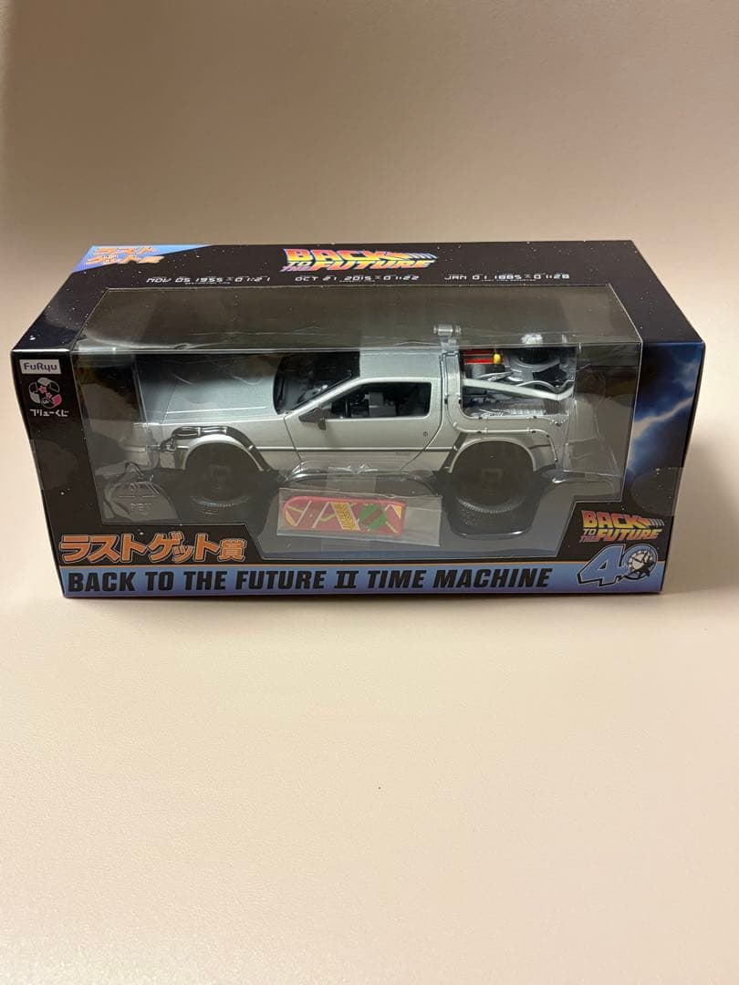 バック・トゥ・ザ・フューチャー II デロリアン　ラストゲット賞&おまけポスター