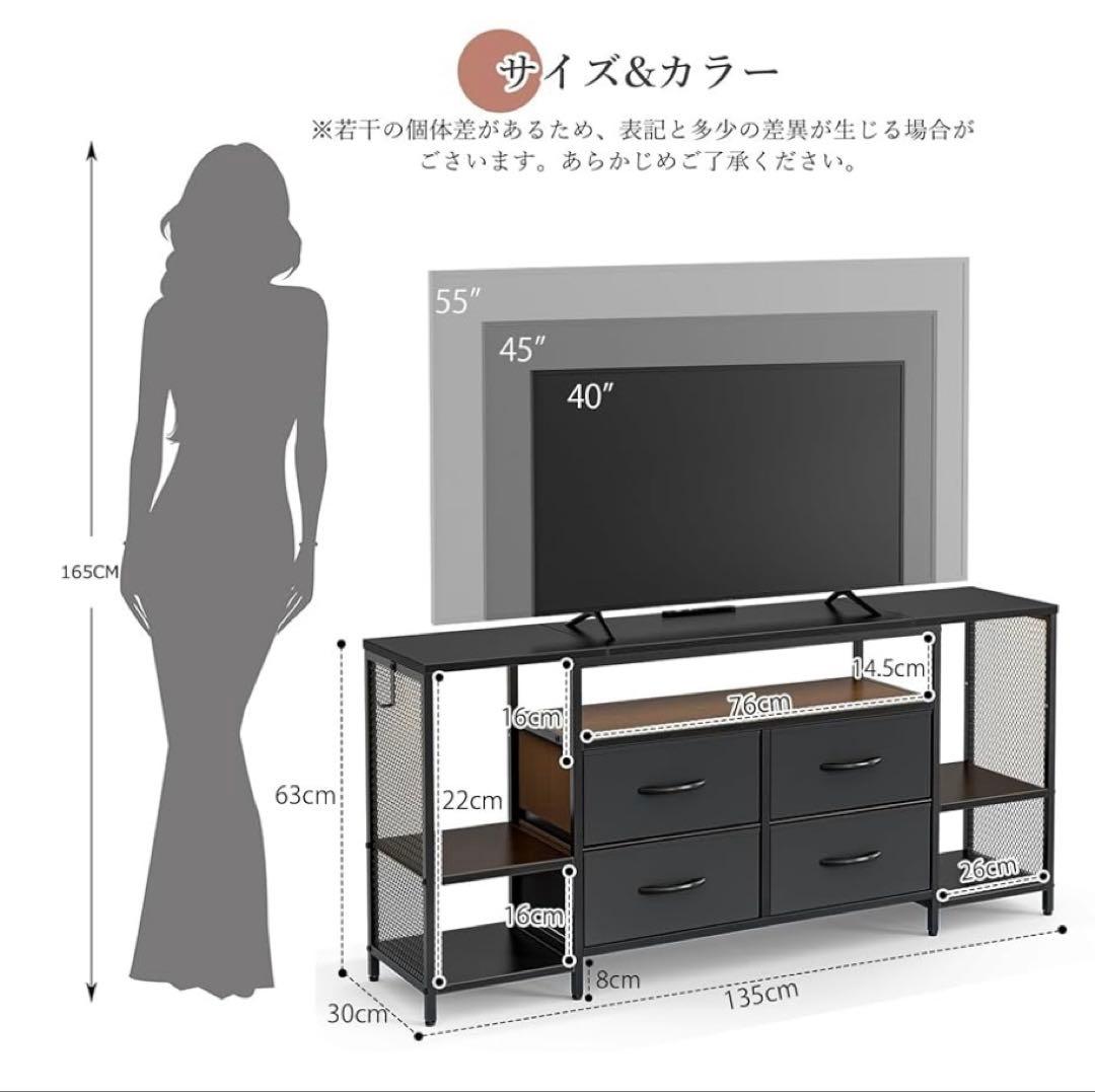 テレビ台 テレビボード 32㌅　耐荷重50kg 135x奥行30x高さ63cm