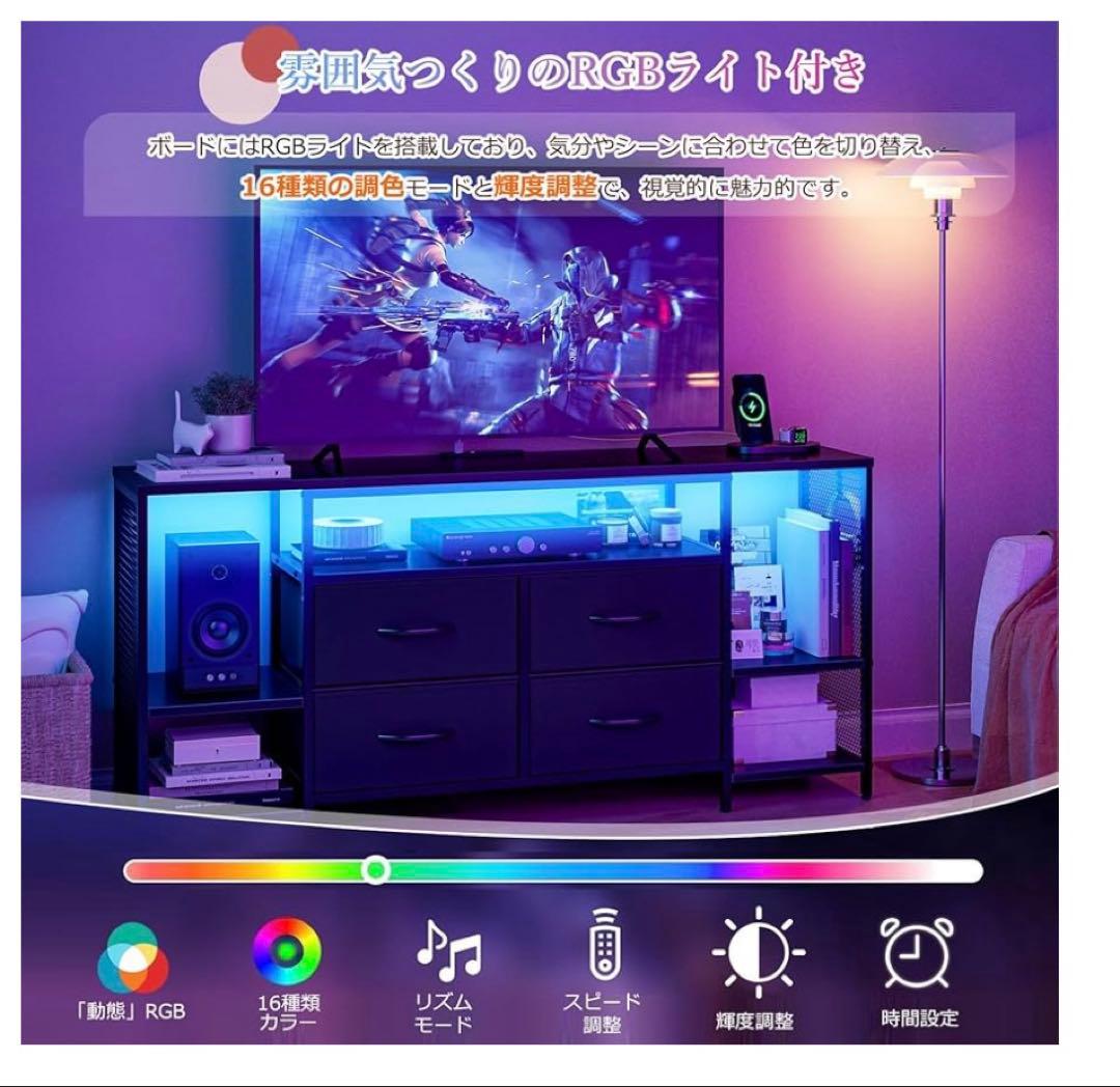 テレビ台 テレビボード 32㌅　耐荷重50kg 135x奥行30x高さ63cm