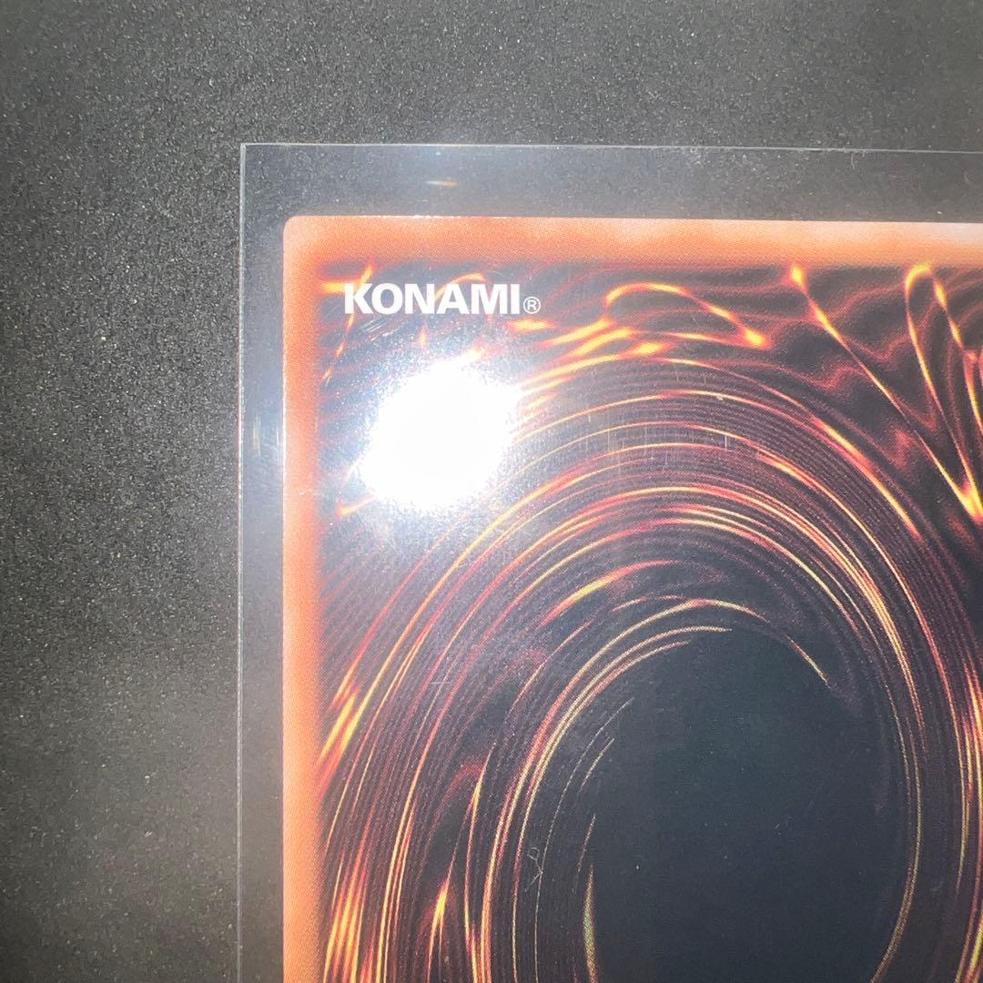 遊戯王　青眼の白龍　25シークレット　初期絵日版【五つ目】