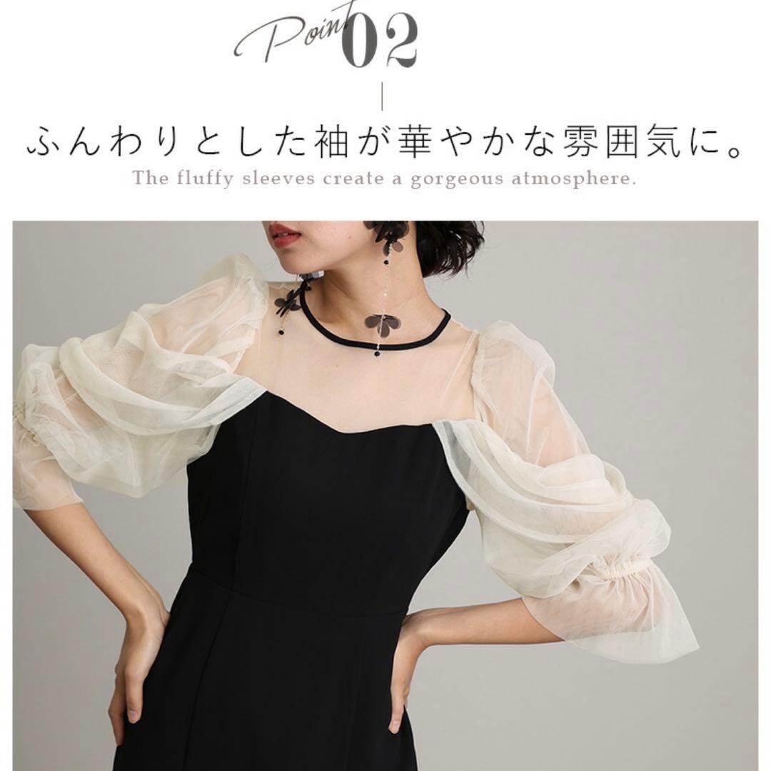atlo by POUR VOUS ブラックパーティードレス