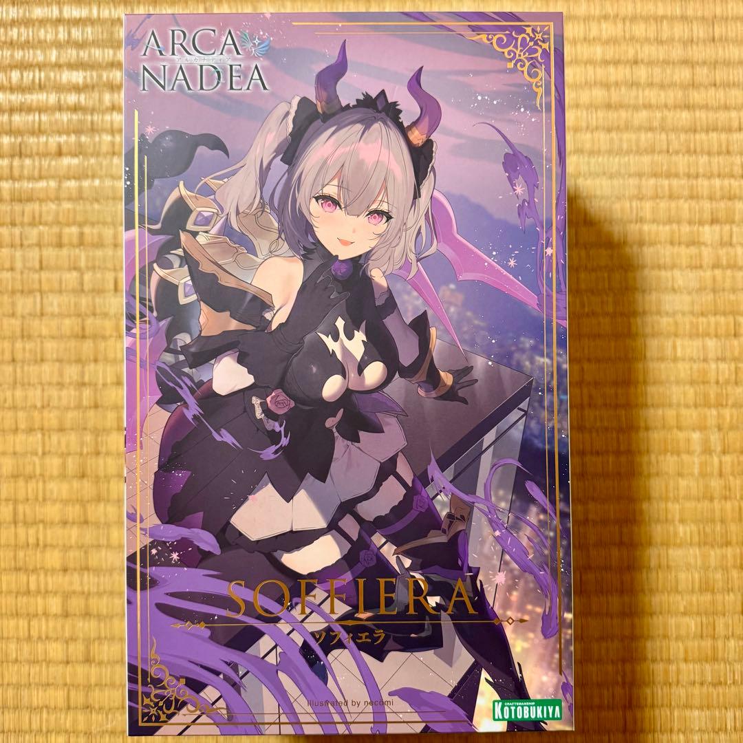 アルカナディア ソフィエラ　プラモデル　コトブキヤ