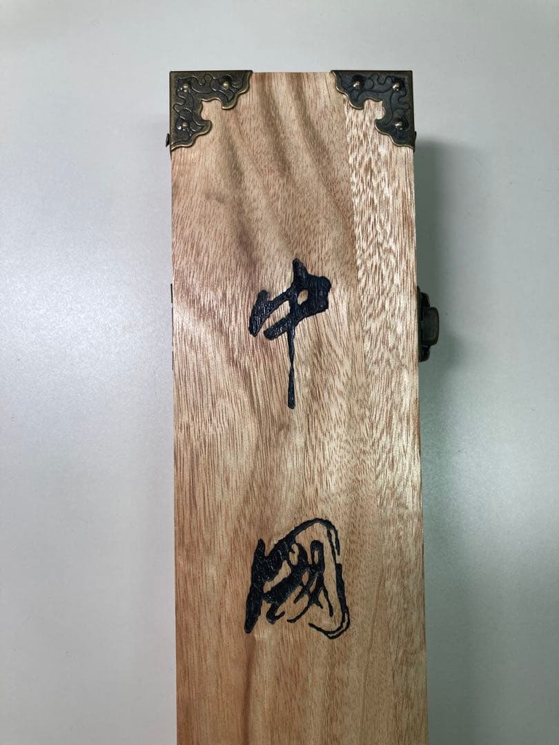 【新品未使用】中国国家級無形文化遺産　中国宣筆　正宗純狼毫