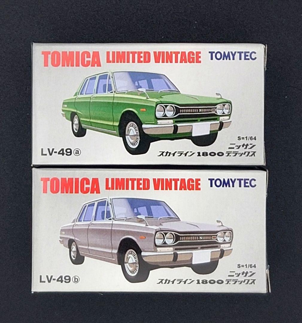 【新品】TOMICA LIMITED VINTAGEニッサンスカイライン1800