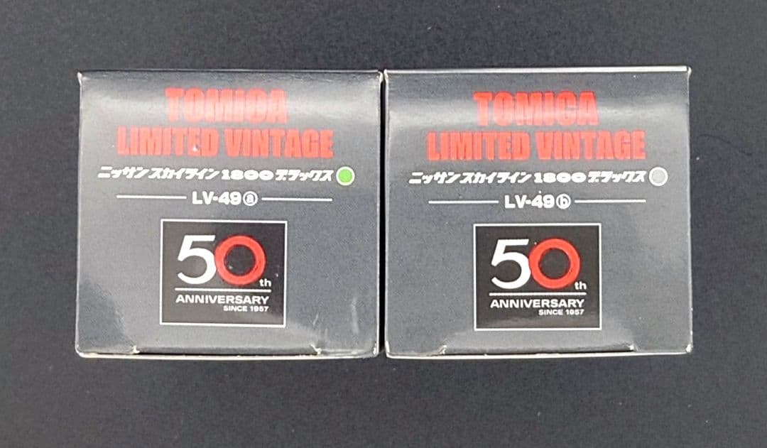 【新品】TOMICA LIMITED VINTAGEニッサンスカイライン1800