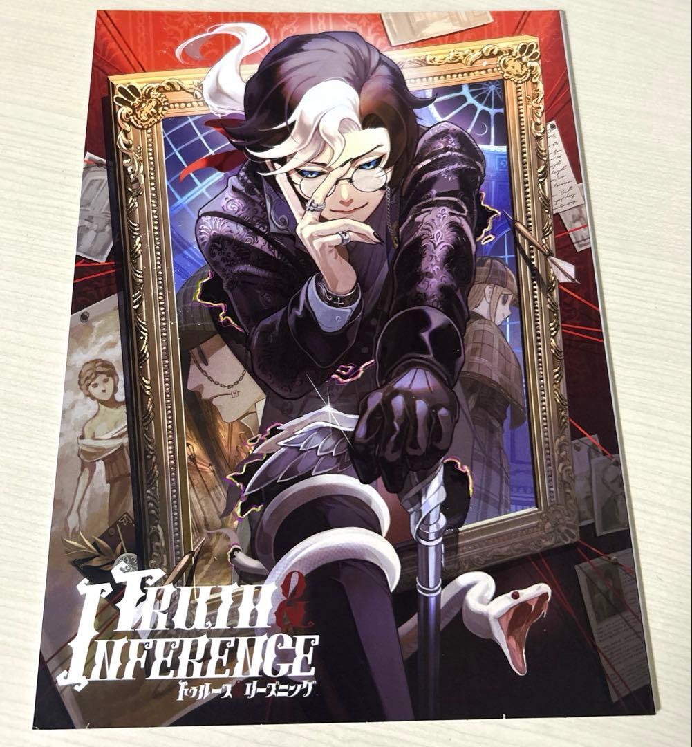 第五人格 Identity V 3周年オフラインパック セット