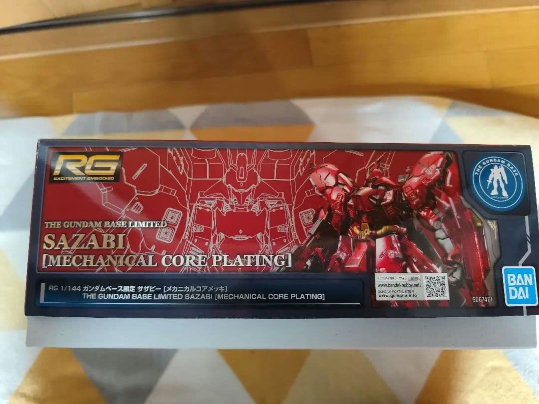 RG 1/144 サザビー [メカニカルコアプレーティング]