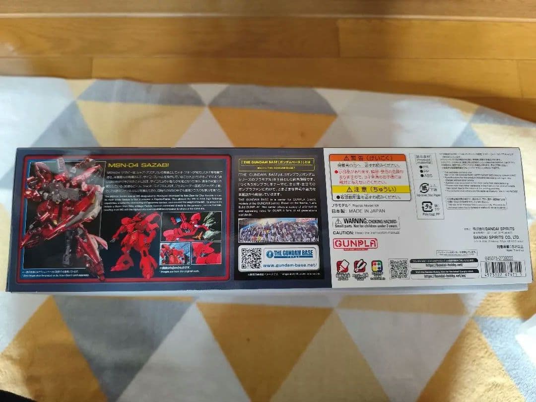 RG 1/144 サザビー [メカニカルコアプレーティング]