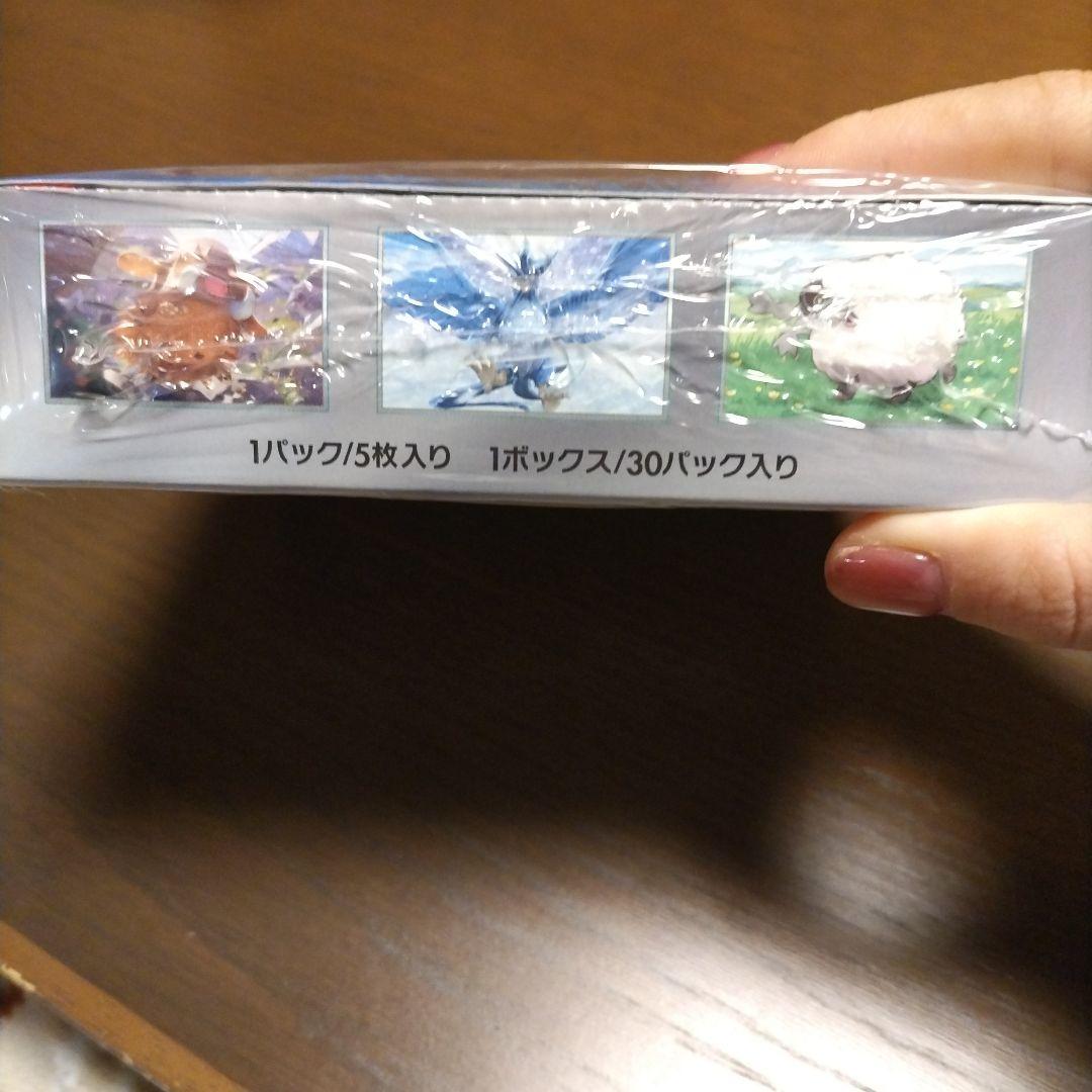 ポケモンカード BOX バトルパートナーズ シュリンク付き