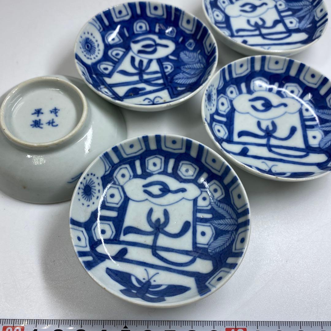 中国清時代　青花小皿5枚　直径約8㎝　東Y7-0121☆2Fタルチ