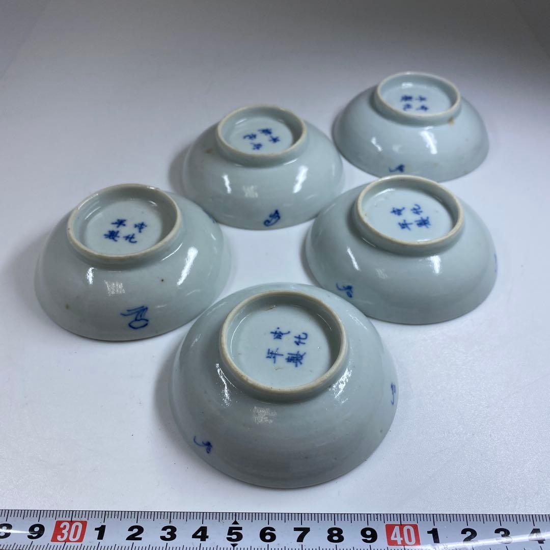 中国清時代　青花小皿5枚　直径約8㎝　東Y7-0121☆2Fタルチ