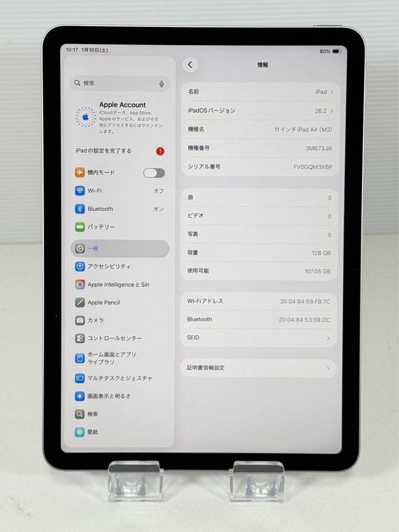 iPad Air 第6世代 11インチ パープル M2