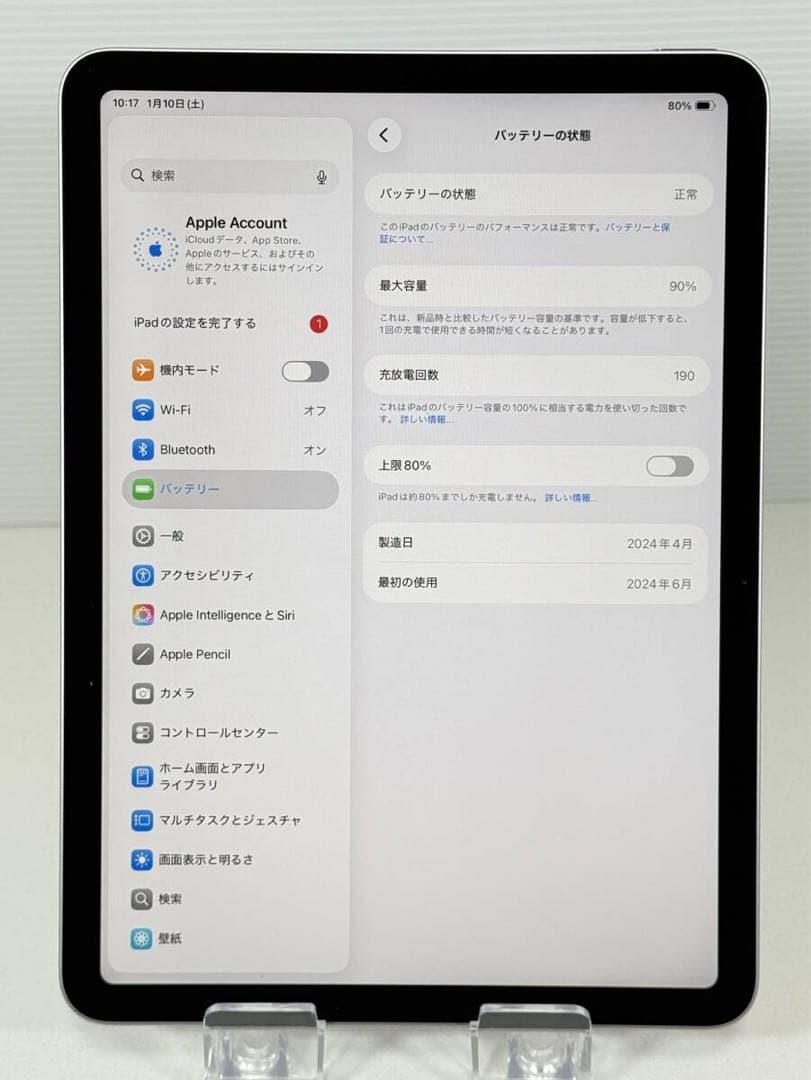 iPad Air 第6世代 11インチ パープル M2