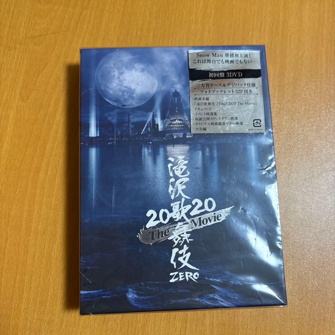Man LIVE DVD まとめ売り