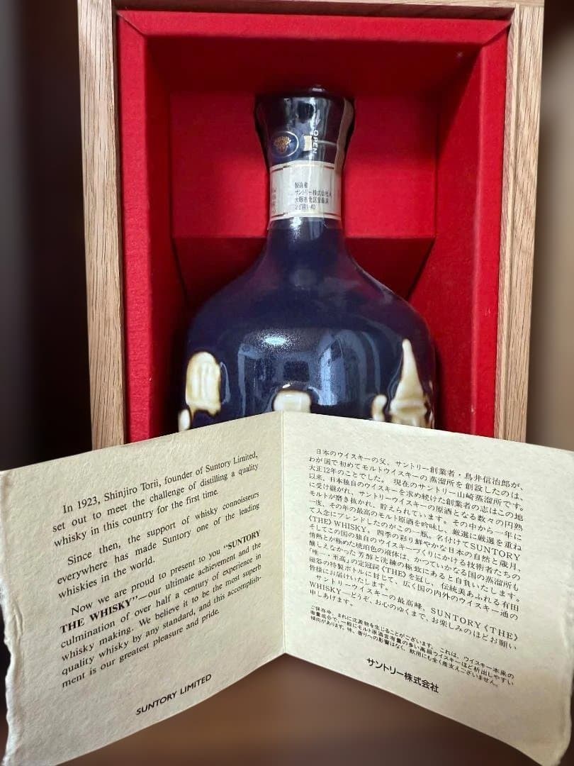 ウイスキー SUNTORY WHISHKEY