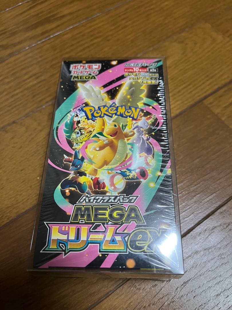 ポケモンカード 未開封ボックス まとめ売り