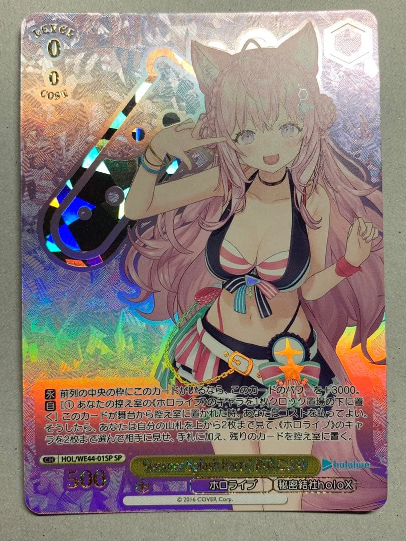 博衣こより　ホロライブ EXPO 5th ヴァイスシュヴァルツ SP