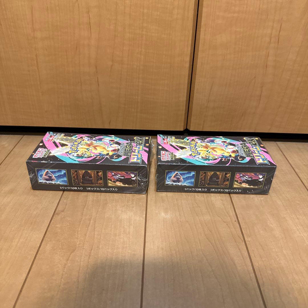 【新品未開封】メガドリームex ボックス　2box シュリンク付き BOX