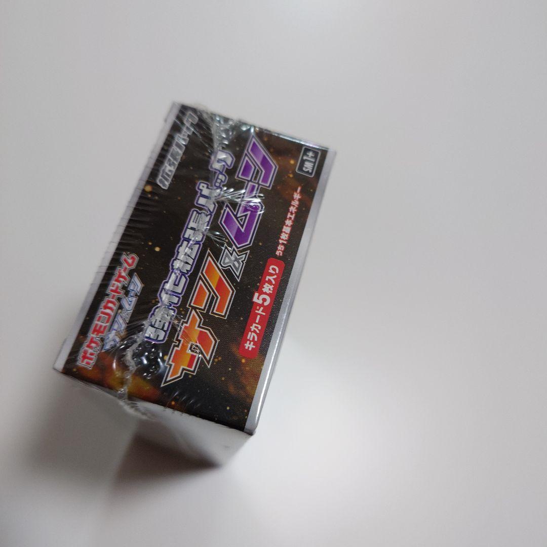 強化拡張パック サン&ムーン box 未開封 シュリンク付き