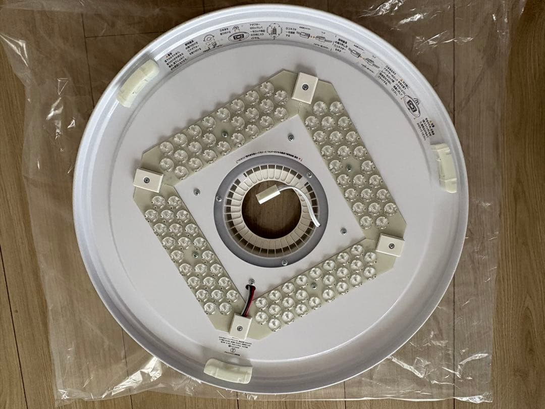 SwitchBot シーリングライトプロ　〜8畳用