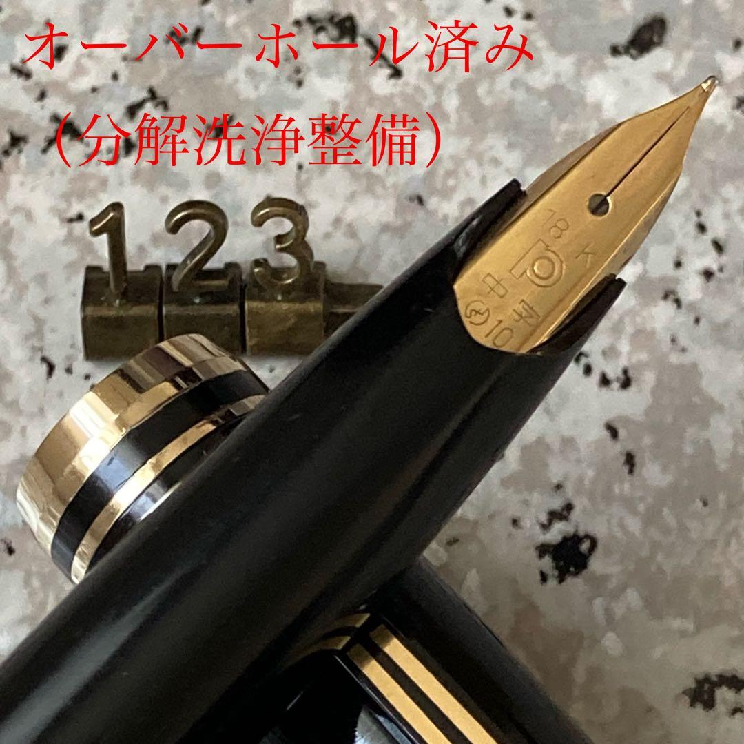 #123 オーバーホール済み 万年筆 PLATINUM プラチナ 18k