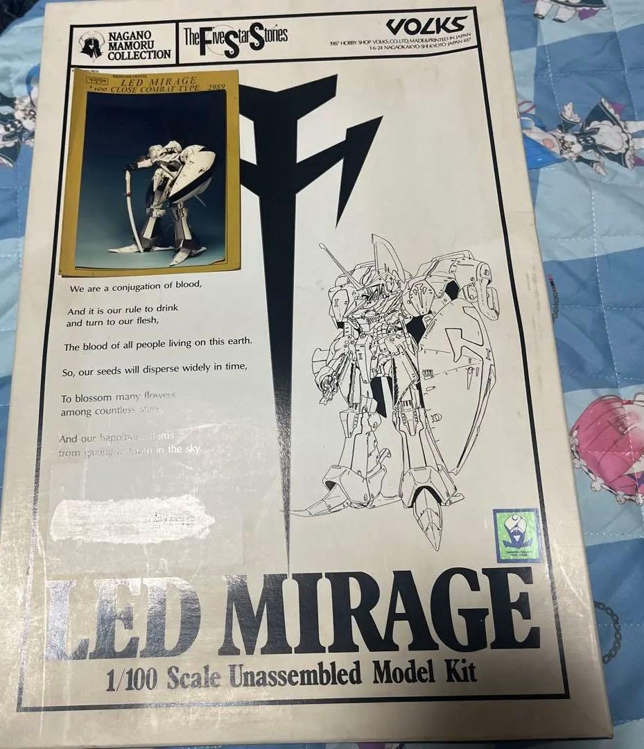 ボークス FSS 1/100レッドミラージュ ファイブスター物語