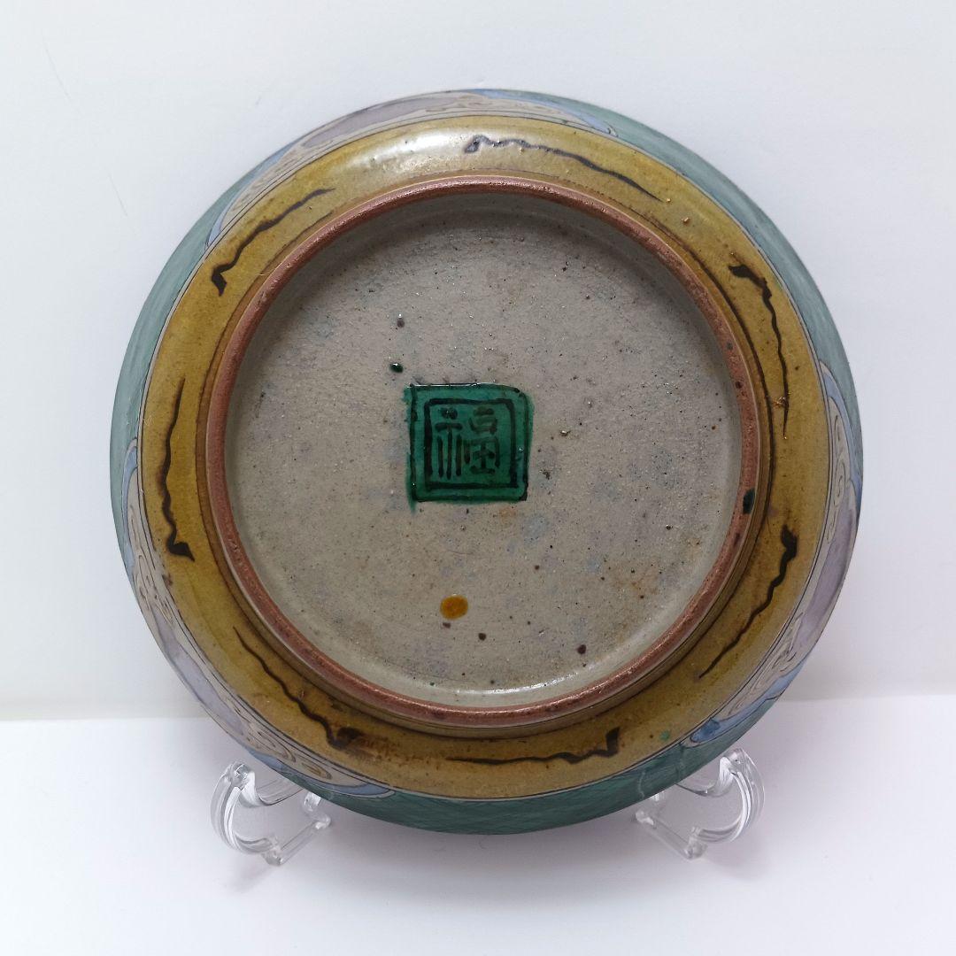 Y2447-1 九谷焼 青手九谷 角福 飾皿 深皿　OO