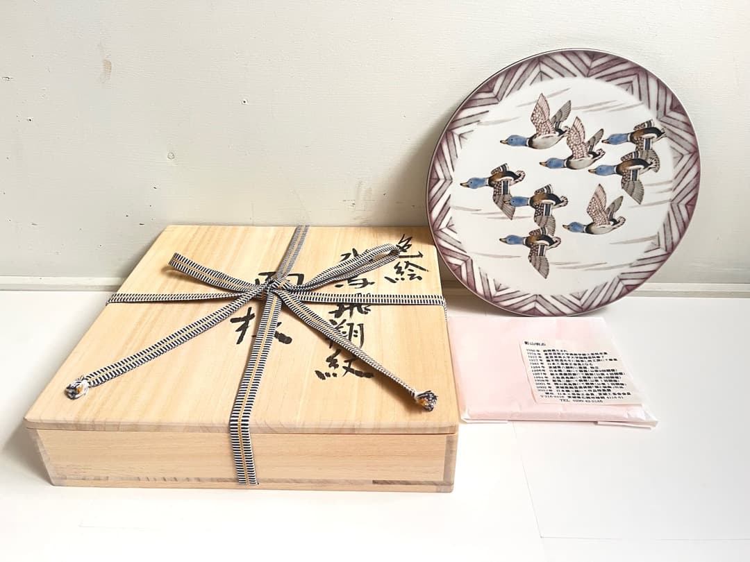 影山明志 陶板 色絵 水鳥飛翔紋 色絵 鳥紋 25.5㎝