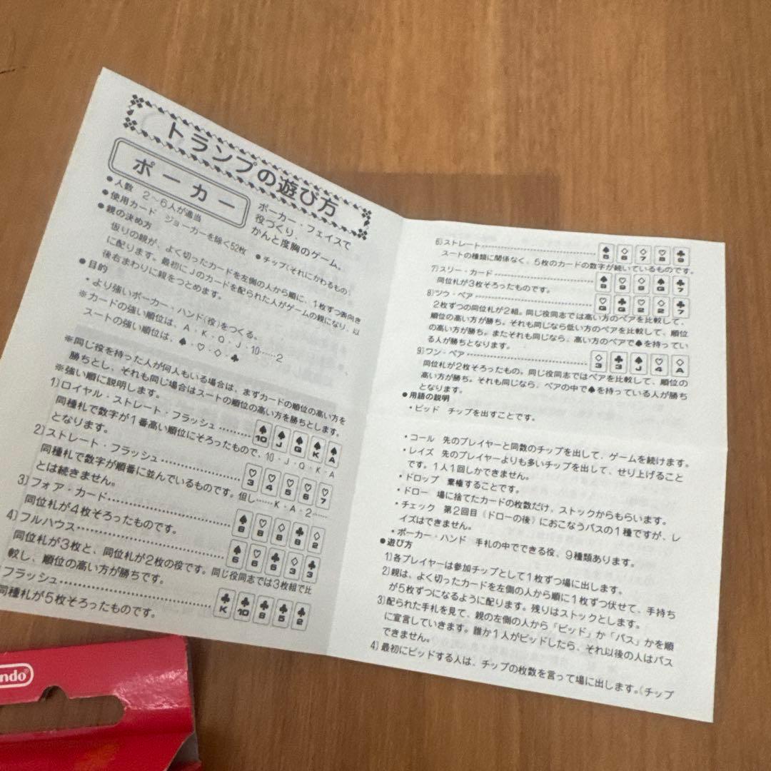 【レア・希少】初代 ポケモン ポケットモンスター トランプ　赤　未使用