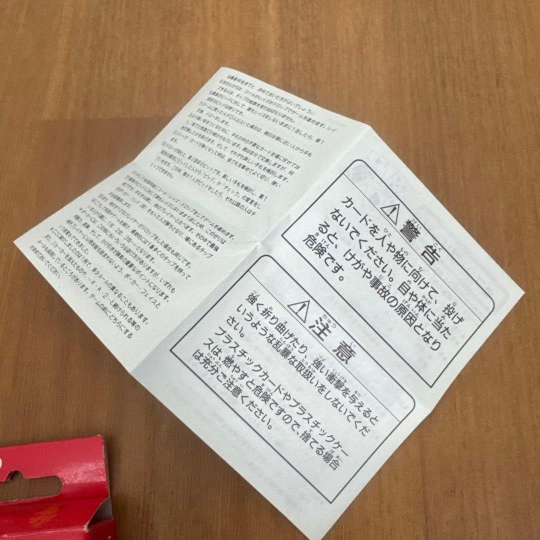 【レア・希少】初代 ポケモン ポケットモンスター トランプ　赤　未使用