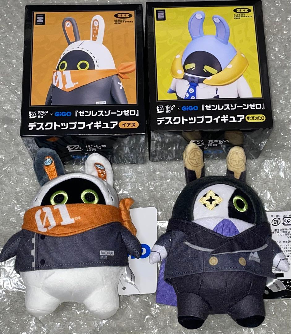 ゼンレスゾーンゼロ GiGO ボンプ フィギュア ぬいぐるみ セット売り