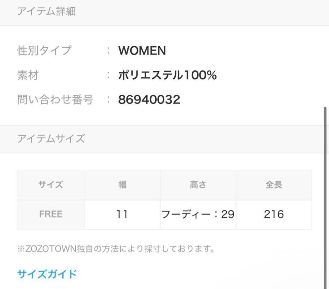 FEKETEラメフーディーマフラー ピンク