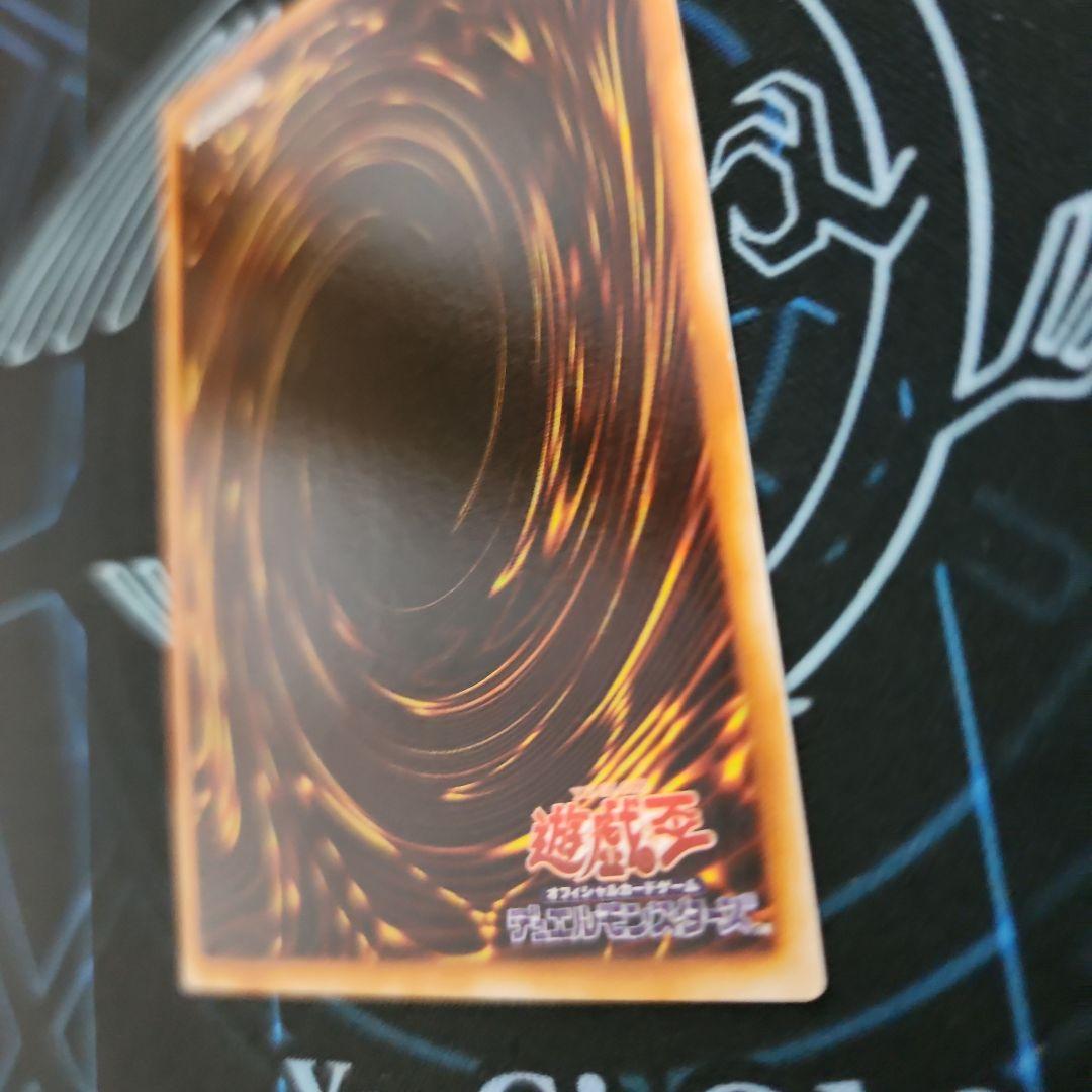 ギルフォード・ザ・ライトニング　G6-04 ウルトラレア