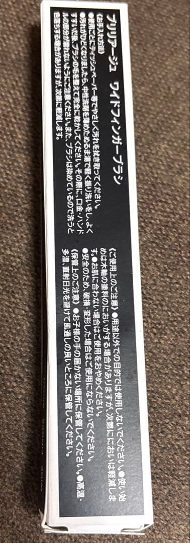 ブリリアージュ　カモフラージュコンシーラーチーク03＋ワイドフィンガーブラシ