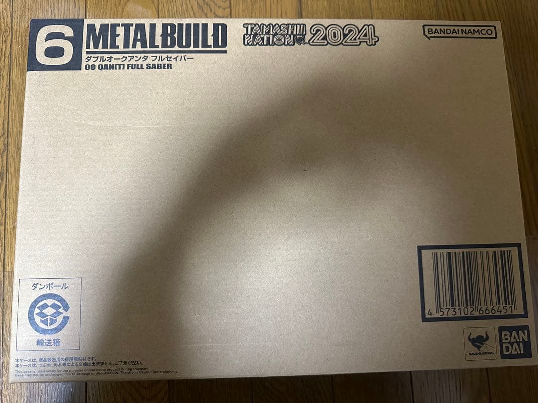 メタルビルド　ダブルオークアンタフルセイバー　新品未開封品　LBUILD