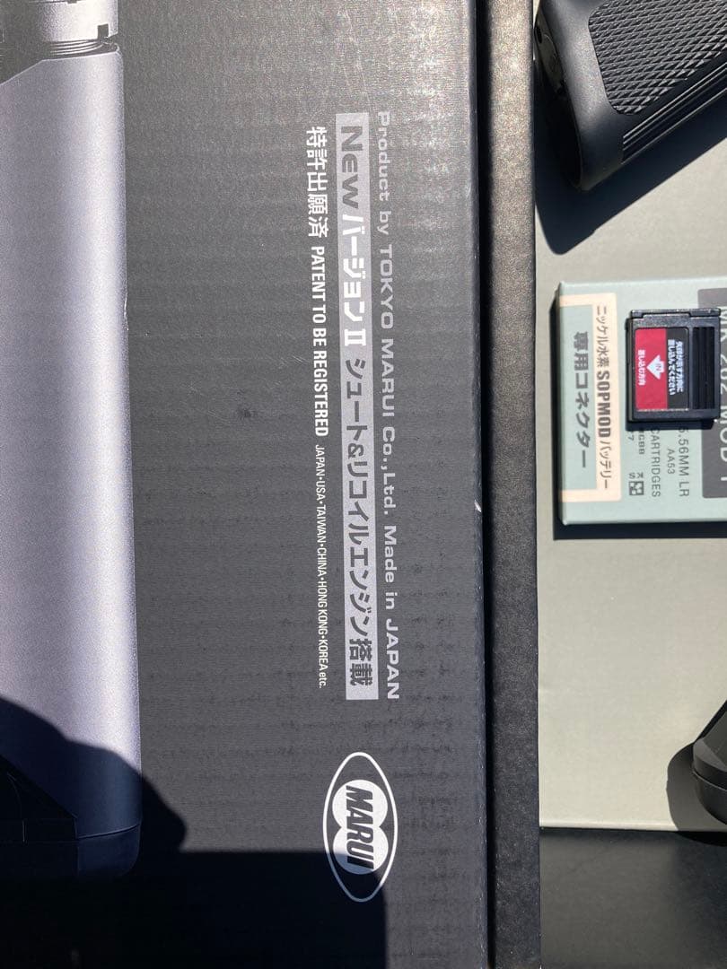 東京マルイ SOPMOD M4 3点セット売