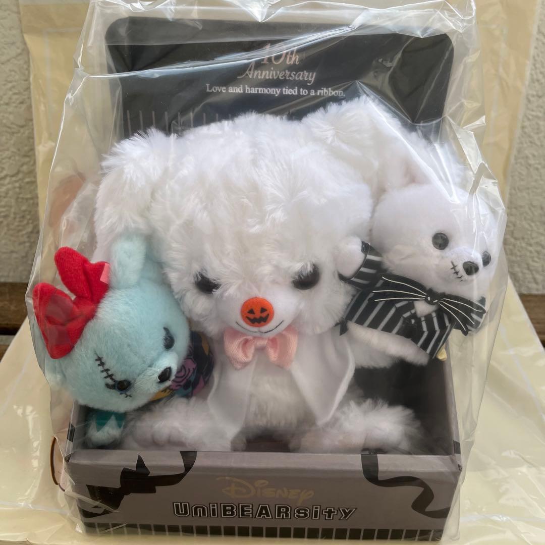 ユニベアシティ 10周年 トリートトリックキルト ナイトメア ぬいぐるみ