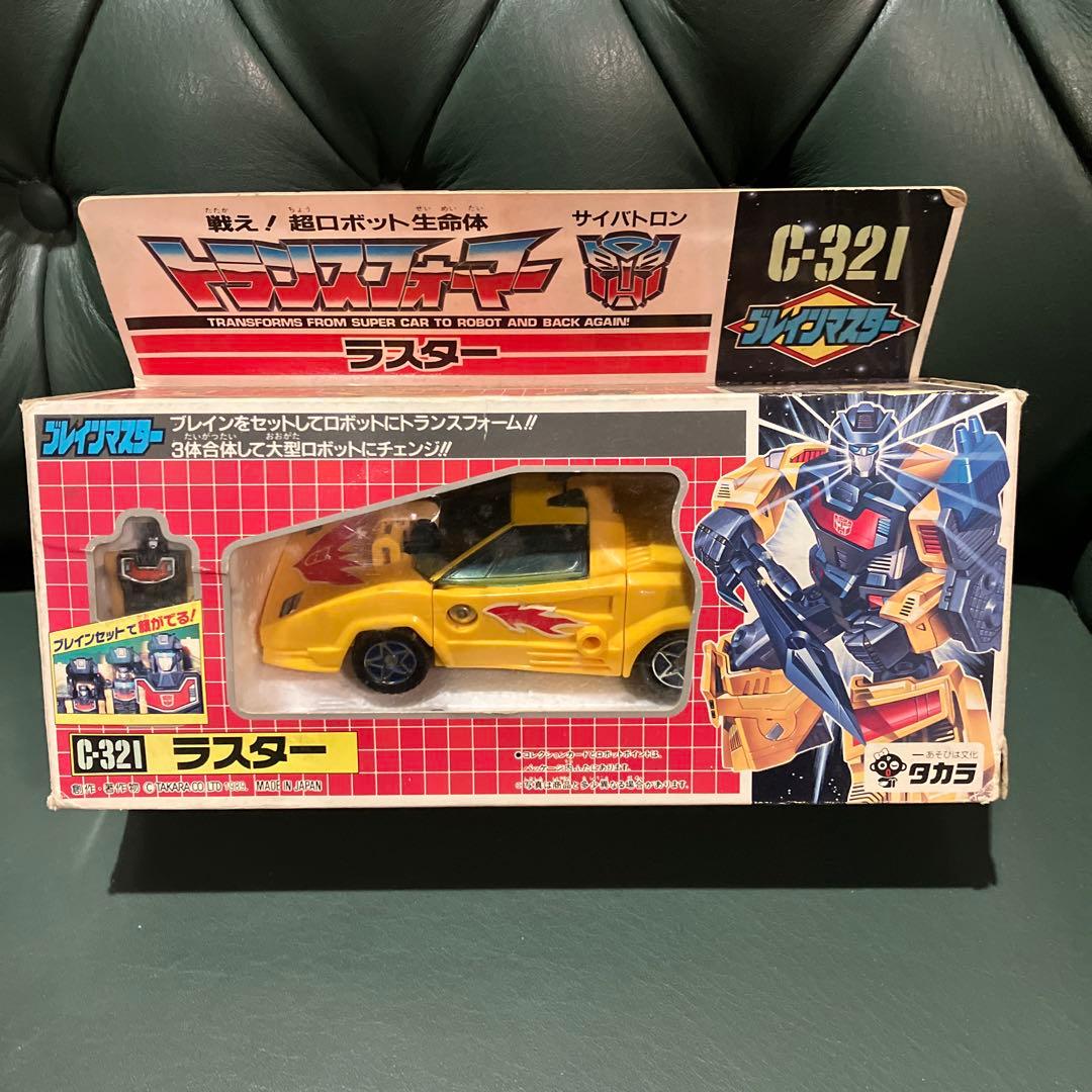 トランスフォーマー　ラスター