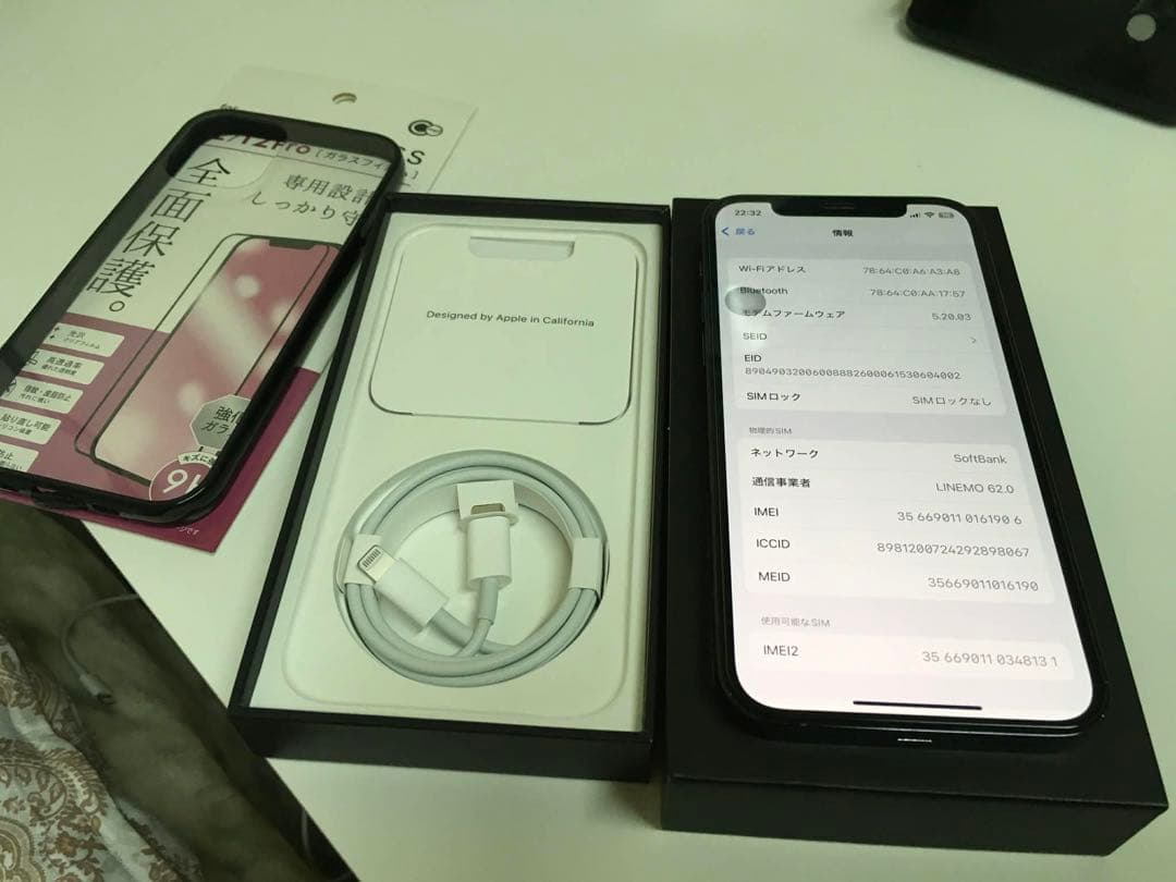 Apple iPhone 12 pro 128GB ミッドナイトブルー 本体